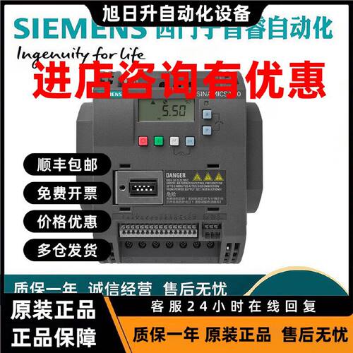 议价6SL3210-5BE21-5UV0/5UV1/5CV1西门子V20变频器功率1.5kW 3AV