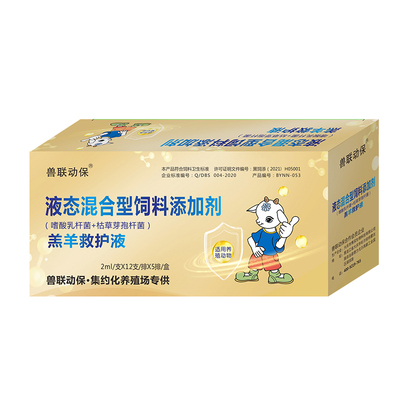兽用羔羊救护杨树花益生菌