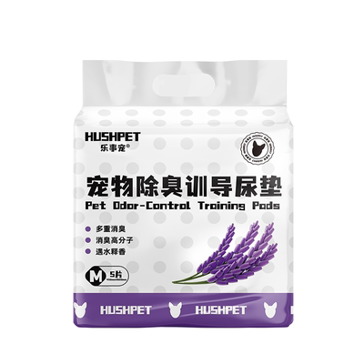 乐事宠薰衣草吸水训导尿垫防漏防渗除臭竹炭宠物狗尿垫旅行装5片