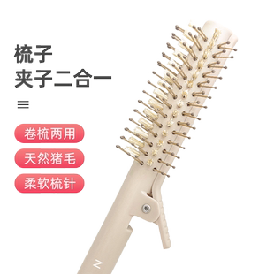 【自营】LUCKY TRENDY卷发棒梳子持久定型卷发神器蓬松便携卷发梳