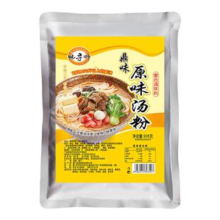 原味汤粉王汤料商用潮州河粉汤底调料广东潮汕风味三鲜粉米线调味