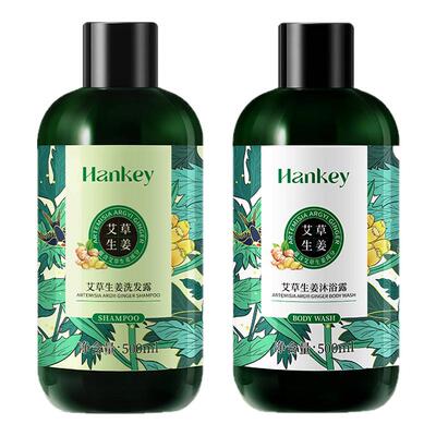 艾草生姜洗发露洗发水去屑止痒除螨控油中药植物草本老姜洗头发液