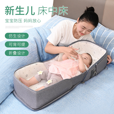 宝宝婴儿床中床外出睡觉神器可折叠便携式新生提篮夏季防呛奶防压