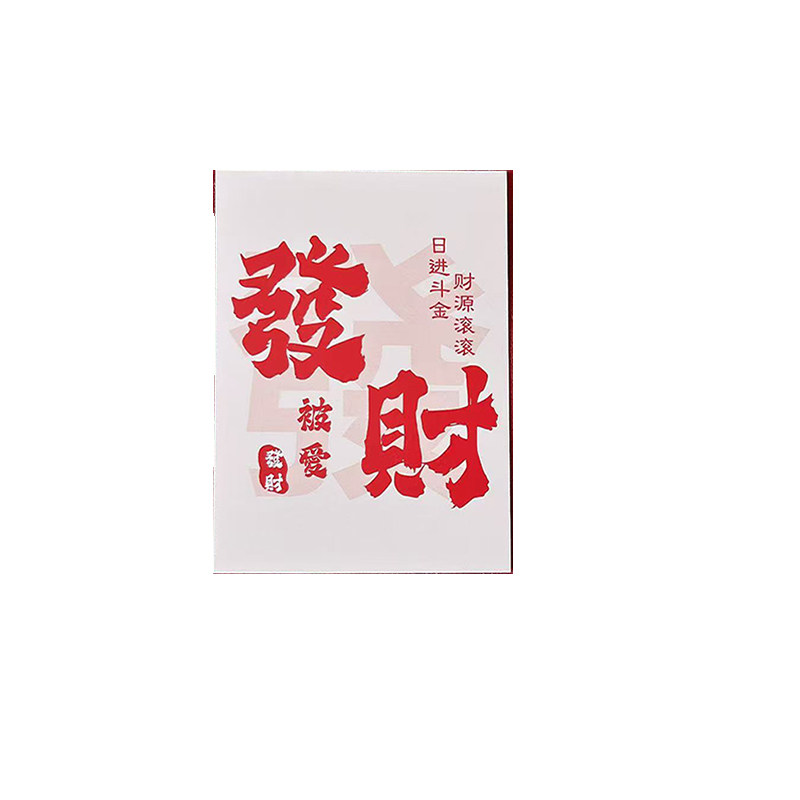 新年贺卡2025贺年卡简约祝福小卡片花店伴手礼中国风春节卡片装饰