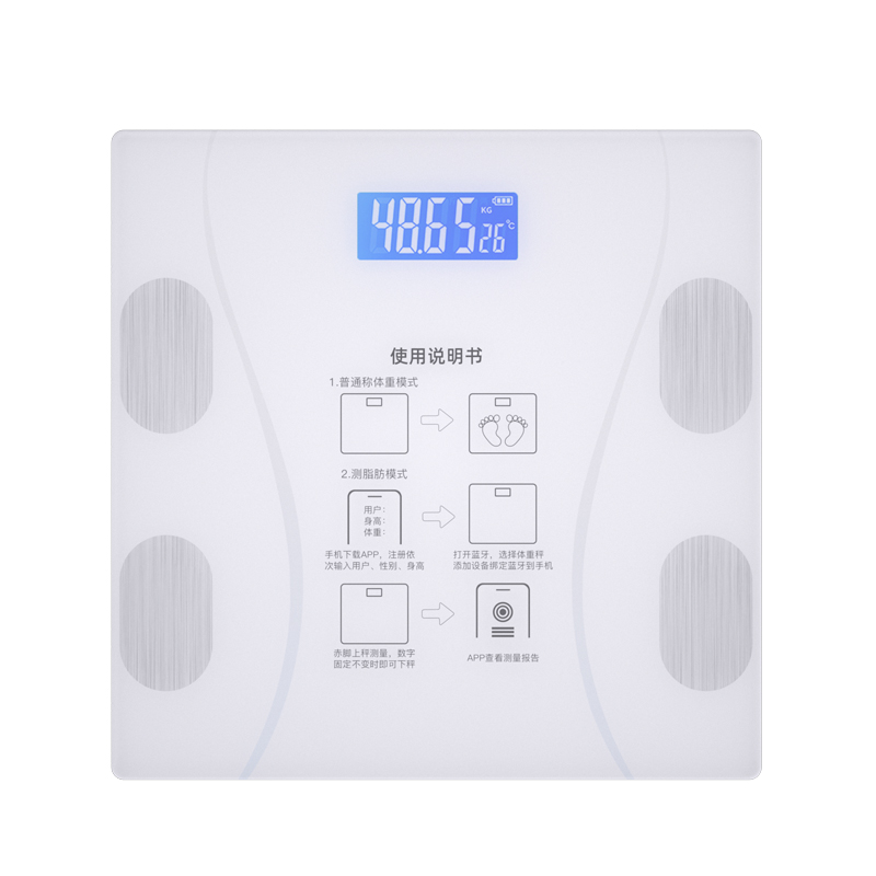 【顺丰包邮】体脂秤【一年质保】