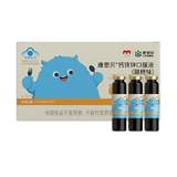 康恩贝钙铁锌口服液10ml*12支券后12.8元包邮