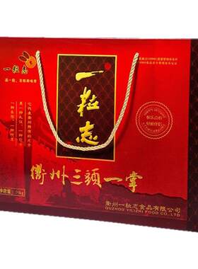 顺丰包邮三头一掌礼盒衢州鸭头