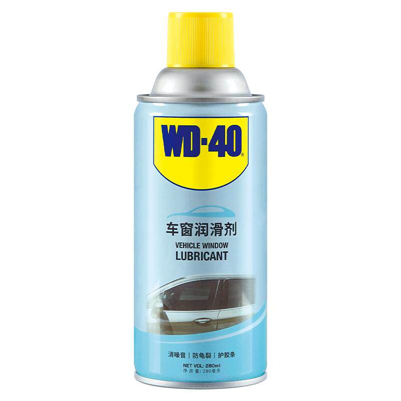 WD-40汽车窗润滑剂280ml