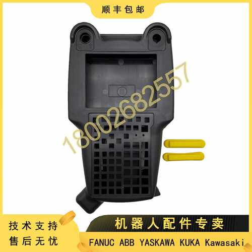 议价A290-7213-X706 FANUC 发那科示教器外壳 A05B-2518-C202（议