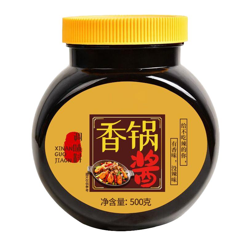 干锅酱家用调料麻辣香锅香辣正宗