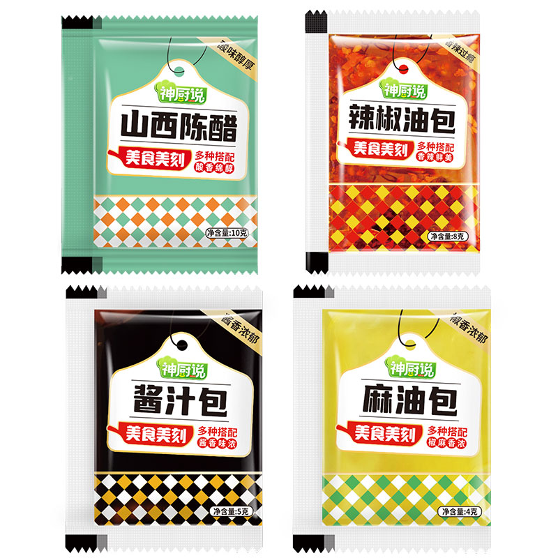 外卖醋辣椒油酱汁麻油调味酱料小醋/醋制品/果醋