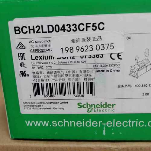 议价400W伺服电机BCH2LD0433CF5C 施耐德Schneider 伺服电机 全新