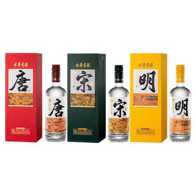 古井贡酒42度500mL唐宋明各1瓶