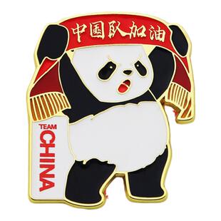 熊猫支持者徽章中国队加油文创周边创意礼物TEAM CHINA中国国家队