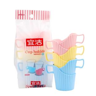 宜洁杯托一次性纸杯水杯杯架杯拖塑料杯套加厚隔热防烫办公室家用