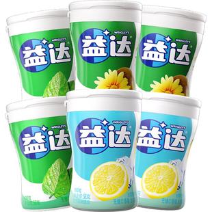 益达冰柠草本薄荷味0糖口香糖56g*6瓶聚餐饭后清新口气糖果小零食