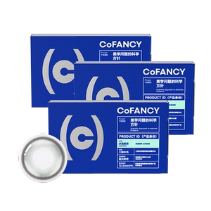 【30片】COFANCY可糖美瞳日抛高光大小直径女彩色隐形眼镜囤货装