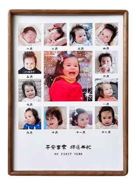 周岁成长记录照片打印定制高级感