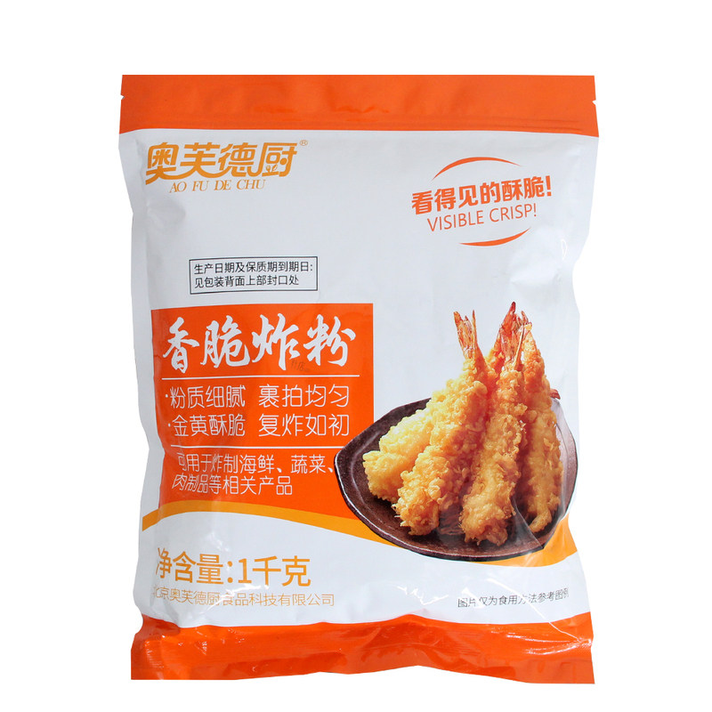 奥芙德厨香脆炸粉1kg*10袋炸鸡裹粉炸蘑菇炸蔬菜商用大包装整箱