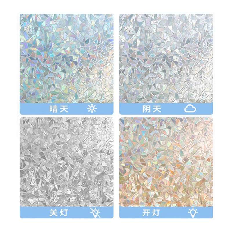 玻璃贴纸彩虹膜静电防走光防窥贴膜窗贴卫生间窗户窗花透光不透明