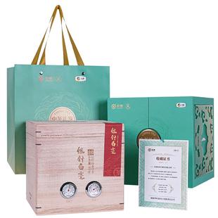 中茶白茶 福建早春单芽白茶特级白毫银针散茶礼鉴高端礼盒500g