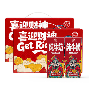 乍甸牛奶A2β酪蛋白纯牛奶3.6g蛋白高钙儿童营养早餐牛奶年货送礼