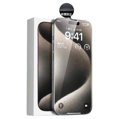 适用iPhone苹果钢化膜全屏防摔