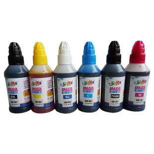 官方另色鬼连供墨水880 881墨盒墨水TS9120 TS9180 TS8180 TS6180 TR8580适用佳能喷墨打印机墨水BK照片100ML