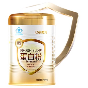 江中初元蛋白粉实用礼盒新年年货过年走亲戚送人食品送礼长辈拜年