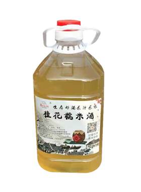 汤山七坊5斤中度米酒桂花可定制