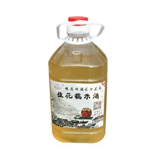 汤山七坊5斤中度米酒桂花米酒农家自酿糯米酒甜米酒可定制