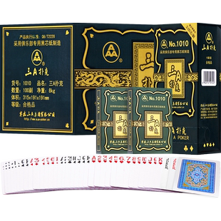 3a扑克牌整箱100副清仓批发成人斗地主朴正品高质量加厚纸牌1010