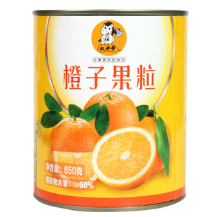 权焠帮橙子果粒850g粒粒橙柳橙脐橙橙子粒罐头橙粒果肉颗粒橙果粒