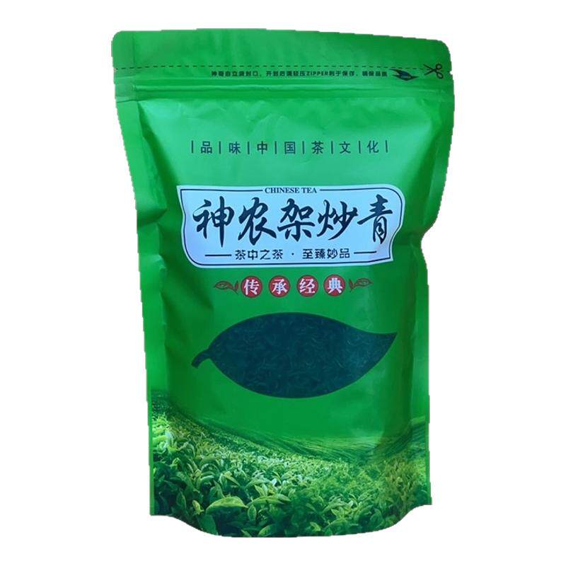 2026年新茶 春茶 神农架炒青茶 高山绿茶叶 高山云雾茶250克 包邮