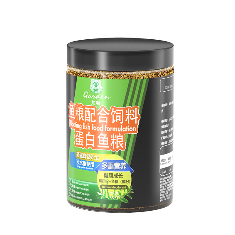 【公益宝贝】熊猫鱼专用微粒饲料