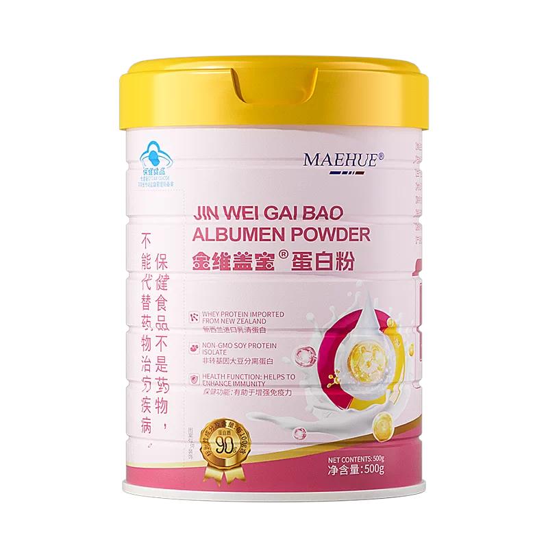减脂塑形女性健身进口乳清蛋白粉无糖零脂肪增强免疫力官方旗舰店
