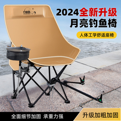 钓椅新款折叠椅小号多功能轻便钓鱼椅户外高背月亮椅野钓露营椅子