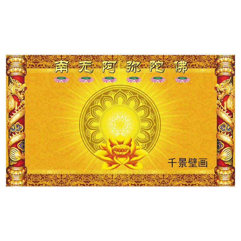 佛像金莲花墙纸佛字堂口背景禅意荷花壁画定制禅房寺庙佛堂家壁纸
