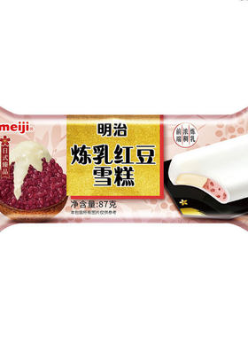 明治meiji红豆日本网红冰激凌