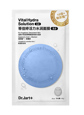 【自营】Dr.Jart+/蒂佳婷蒂佳婷活力水润面膜 2.0（1片）