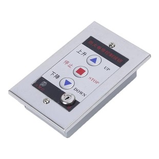 防火卷帘控制按钮电动卷闸门控制开关盒泰可达TKD-5手动控制按钮