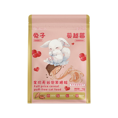 宝诺滋夹心猫粮泌尿呵护美毛亮眼