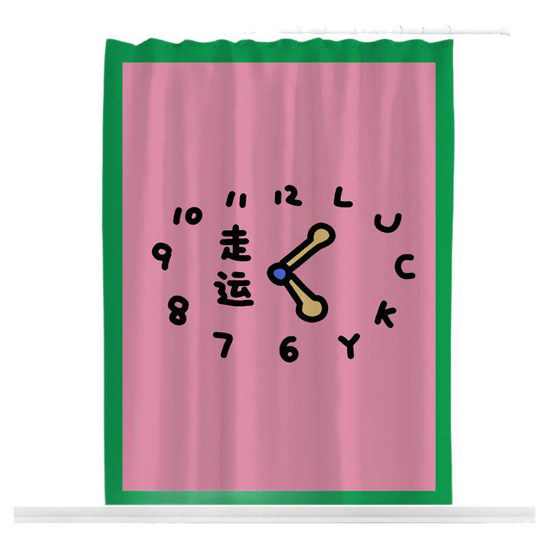 简约文字浴帘民宿酒店装饰