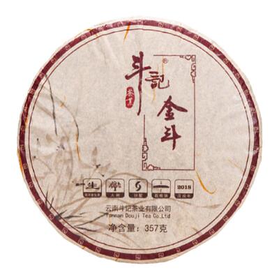 斗记生普标杆1801金斗云南普洱