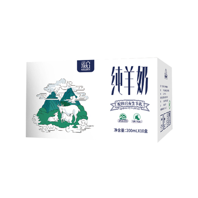 臻启秦岭新鲜纯山早餐奶儿童成人