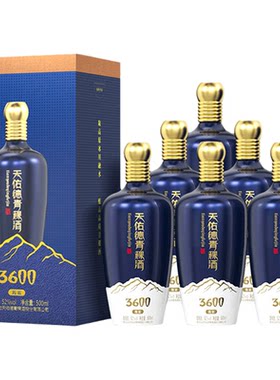 天佑德青稞酒52度海拔3600