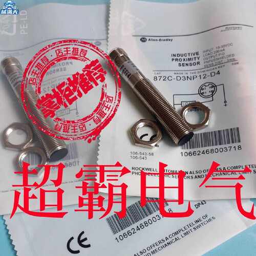 议价罗克韦尔接近开关872C-MH8NP18-D4 872C-MH8NP18-P3质保两年