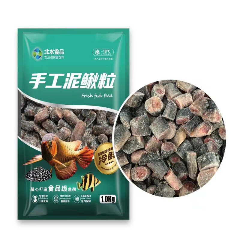 北水冷冻河虾泥鳅龙虎魟鱼食饲料