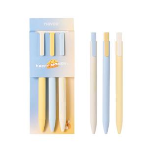 never下午茶笔海盐芝士按动中性笔3支装刷题笔ST速干顺滑学生笔高颜值ins风