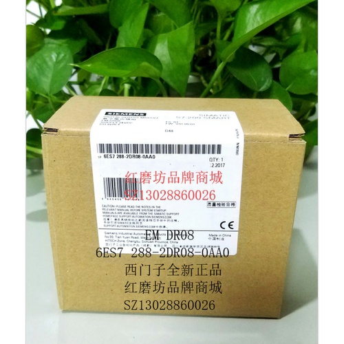 议价西门子 S7-200 SMART 模块 EM DR08 6ES7288 6ES7 288-2DR08-